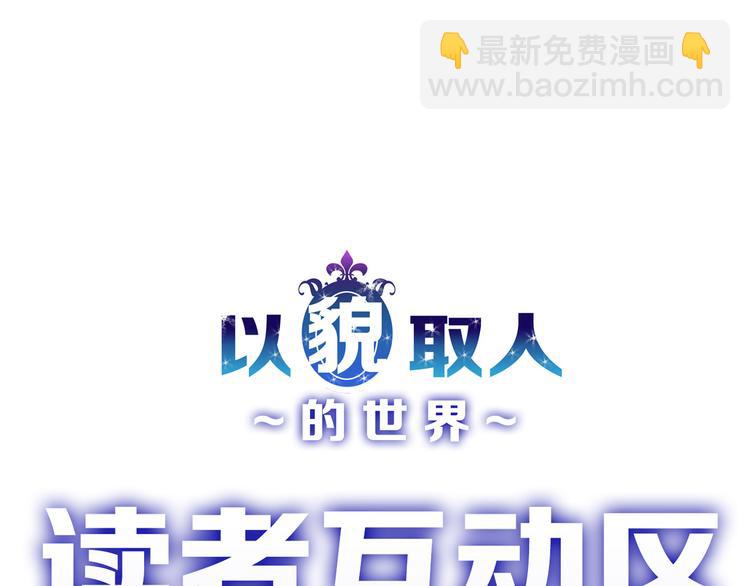第77话 国王承继大典222