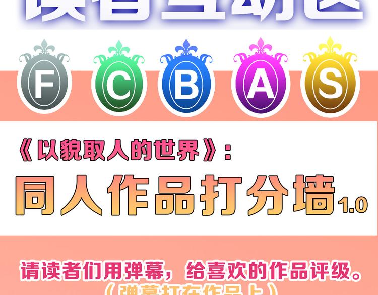 第77话 国王承继大典223