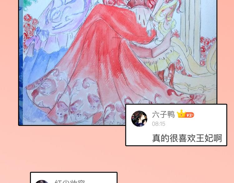 第77话 国王承继大典225