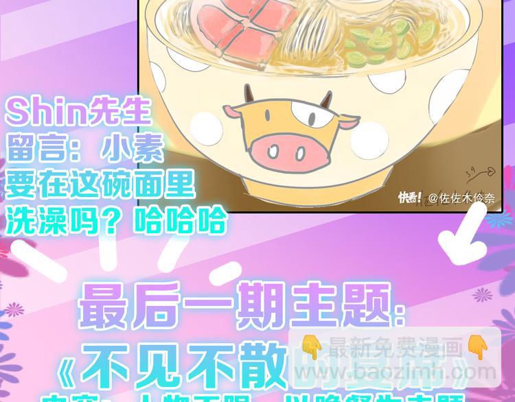 第77话 国王承继大典237