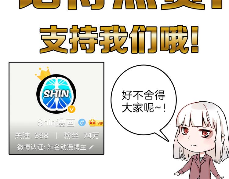 第77话 国王承继大典239