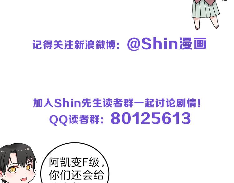第77话 国王承继大典240