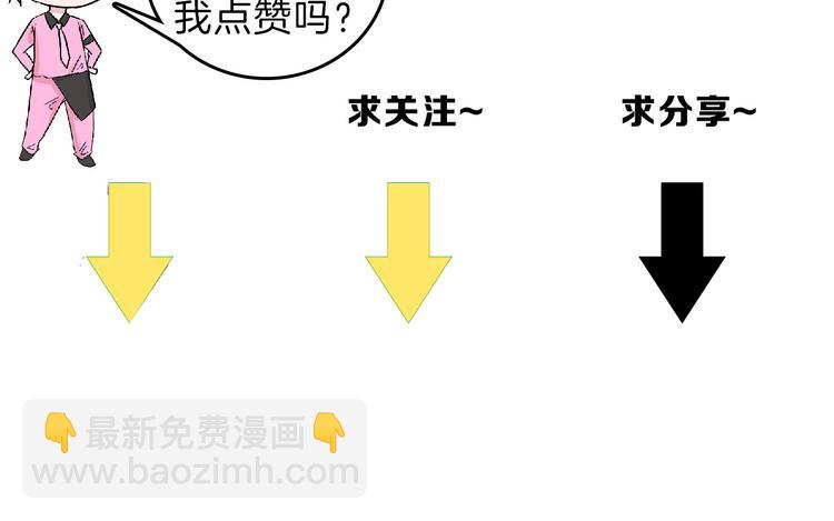第77话 国王承继大典241
