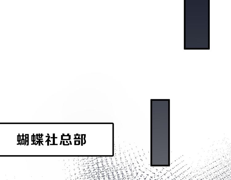 第77话 国王承继大典26