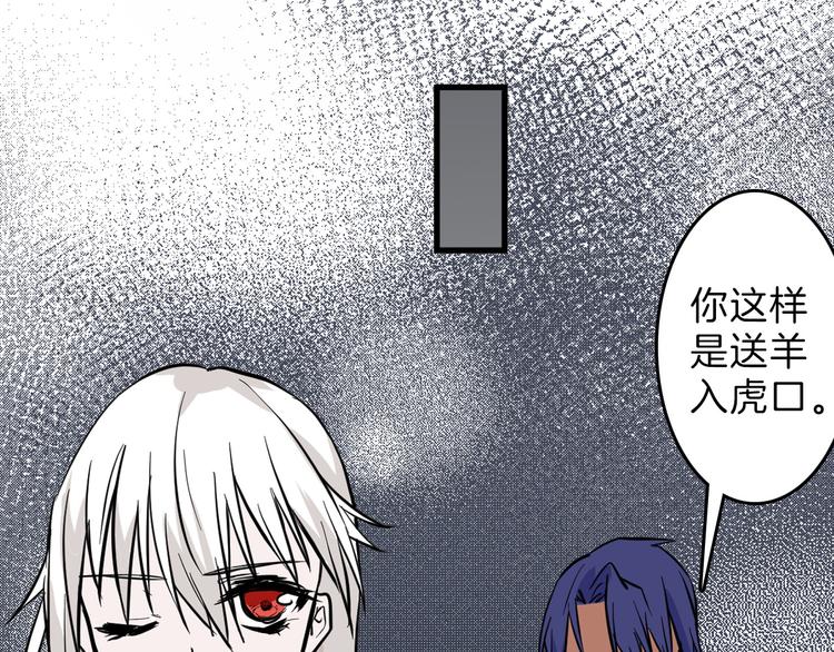 第77话 国王承继大典27
