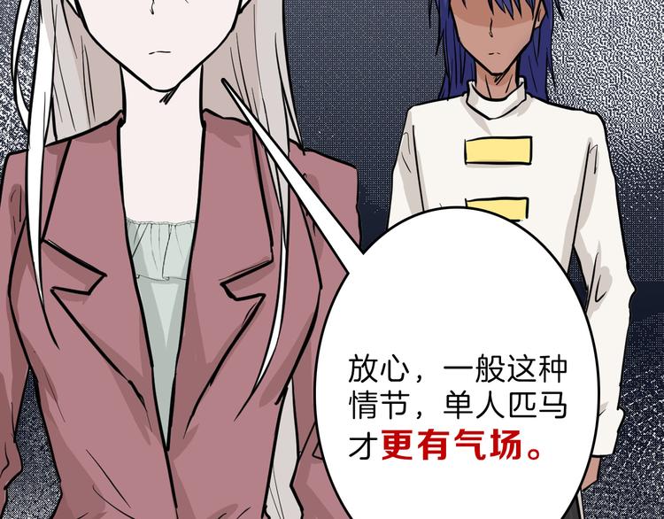 第77话 国王承继大典28