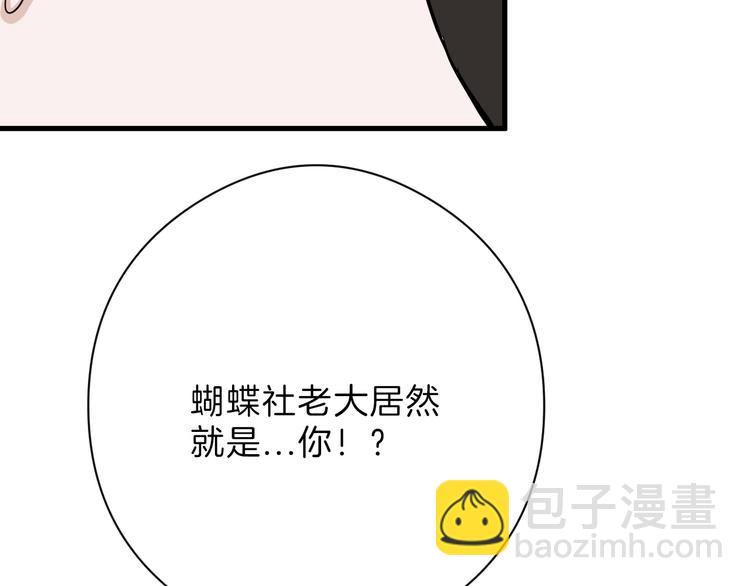第77话 国王承继大典43
