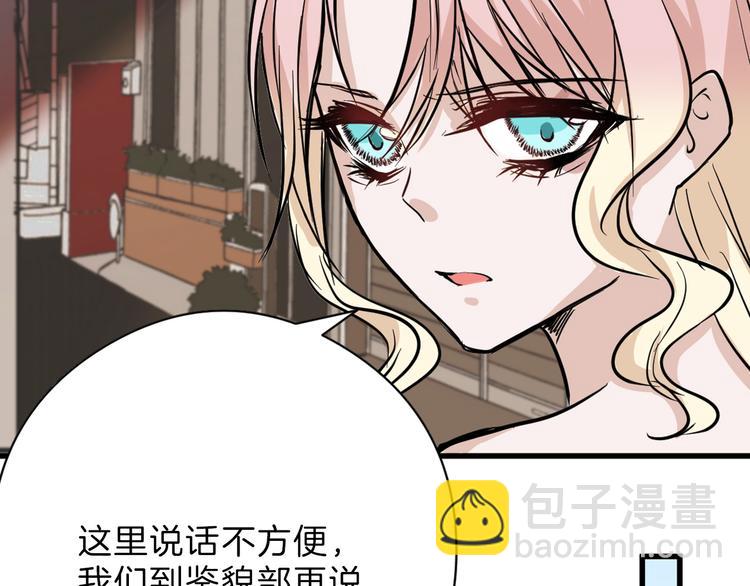 第77话 国王承继大典5