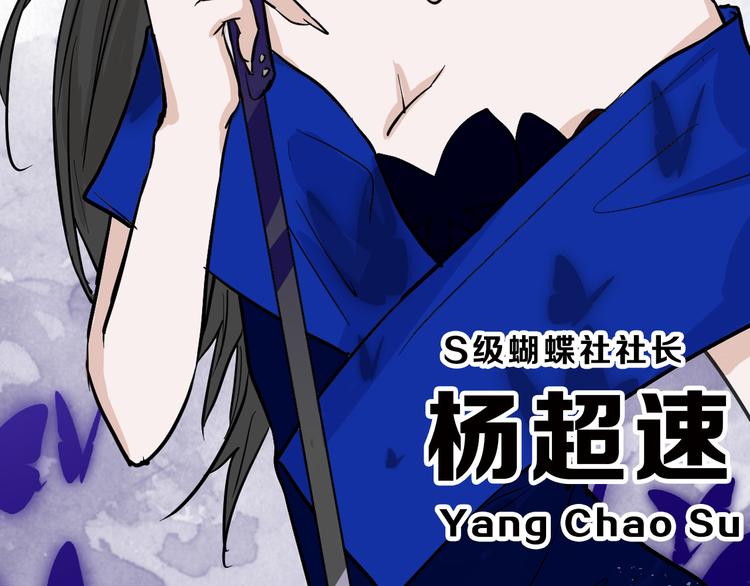 第77话 国王承继大典50