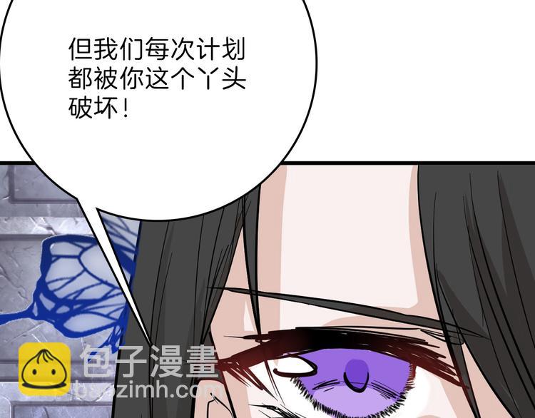 第77话 国王承继大典55