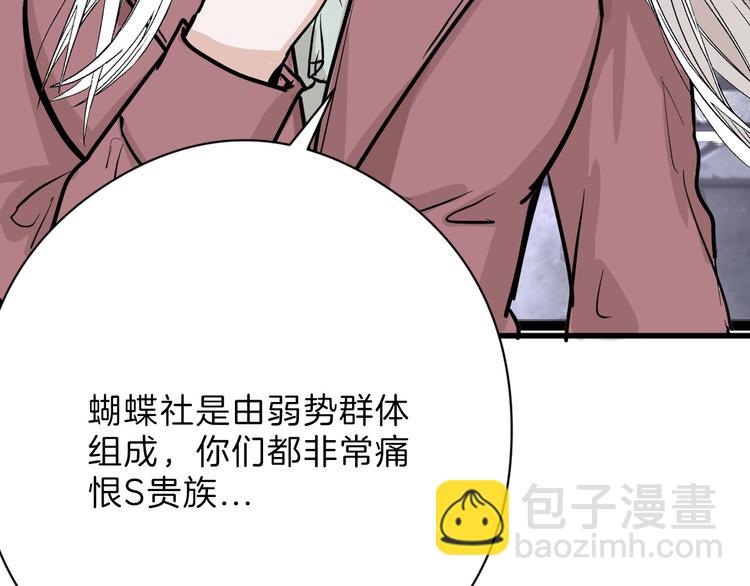 第77话 国王承继大典68