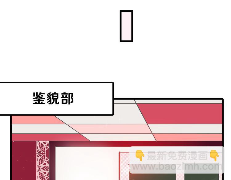 第77话 国王承继大典7