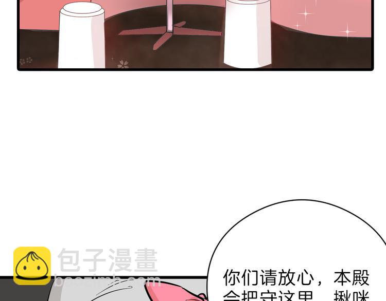 第77话 国王承继大典9