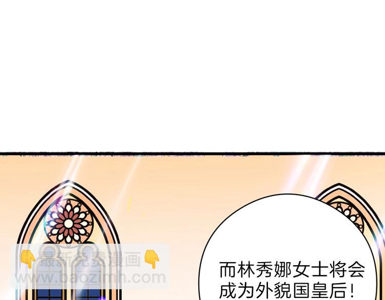 第79话 恶女回归11