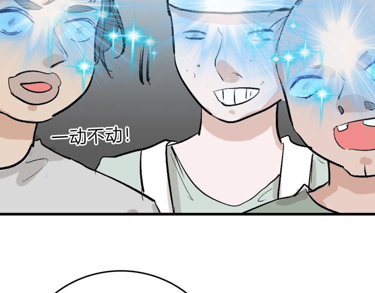 第79话 恶女回归115