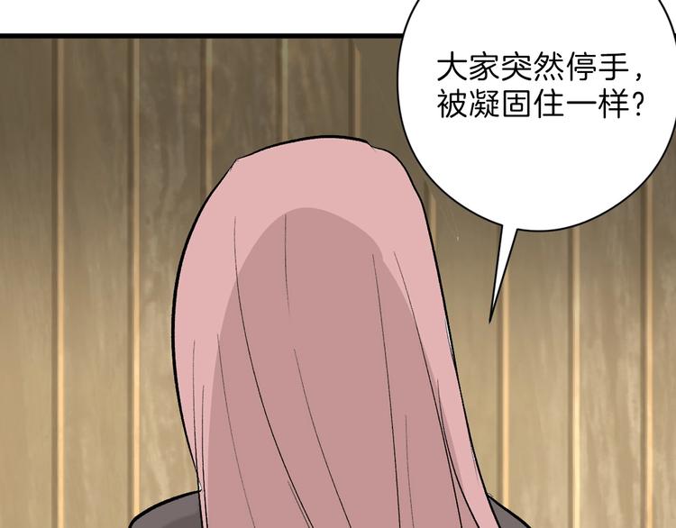 第79话 恶女回归118