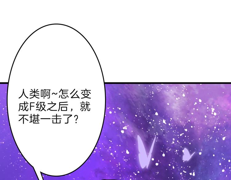 第79话 恶女回归120