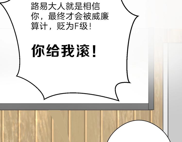 第79话 恶女回归126