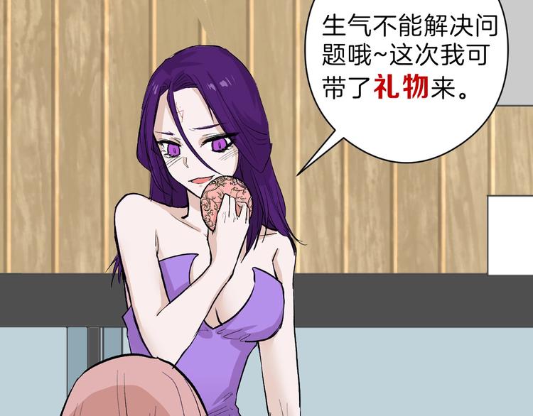 第79话 恶女回归127