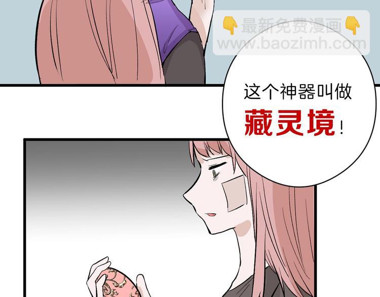 第79话 恶女回归128