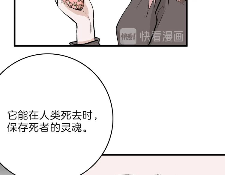 第79话 恶女回归129