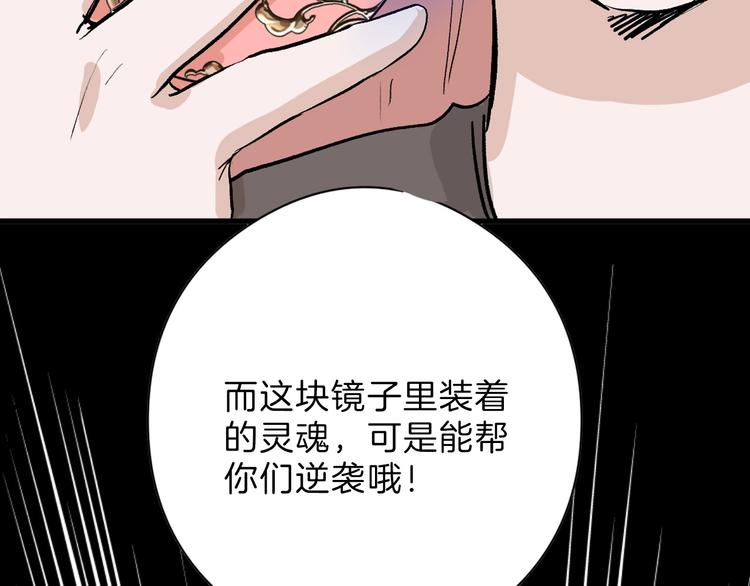 第79话 恶女回归131