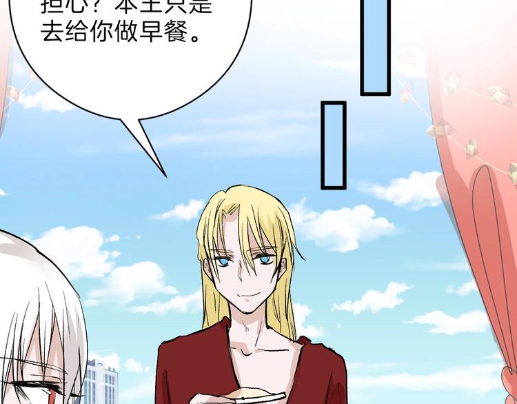 第79话 恶女回归136
