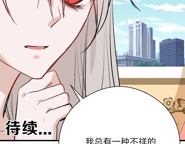 第79话 恶女回归146