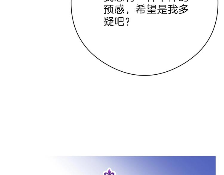 第79话 恶女回归147
