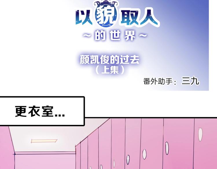 第79话 恶女回归148