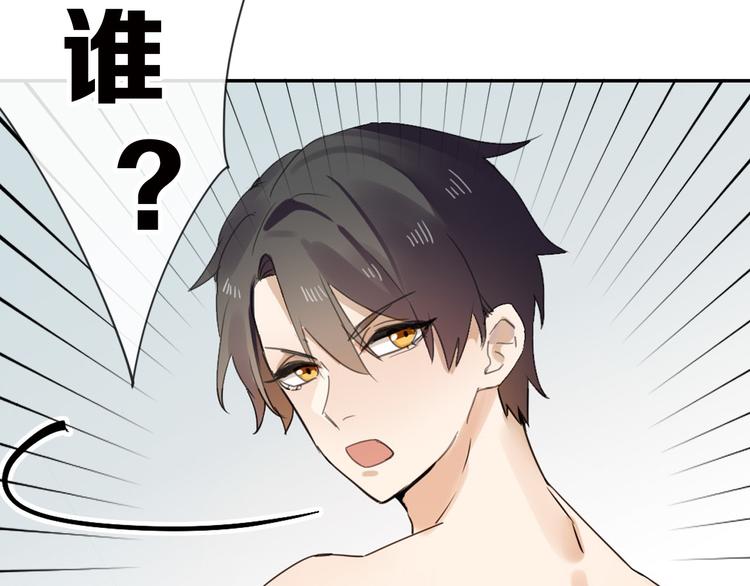 第79话 恶女回归157