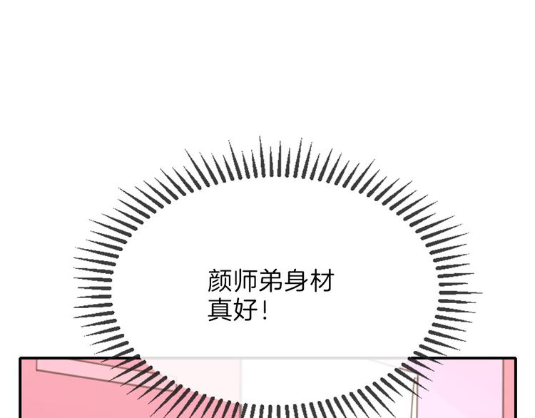 第79话 恶女回归158