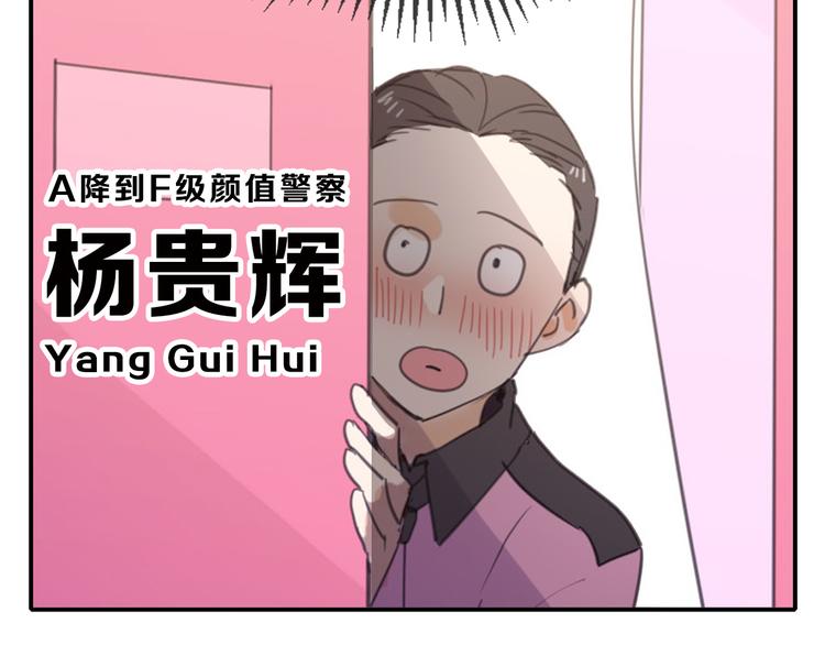 第79话 恶女回归159