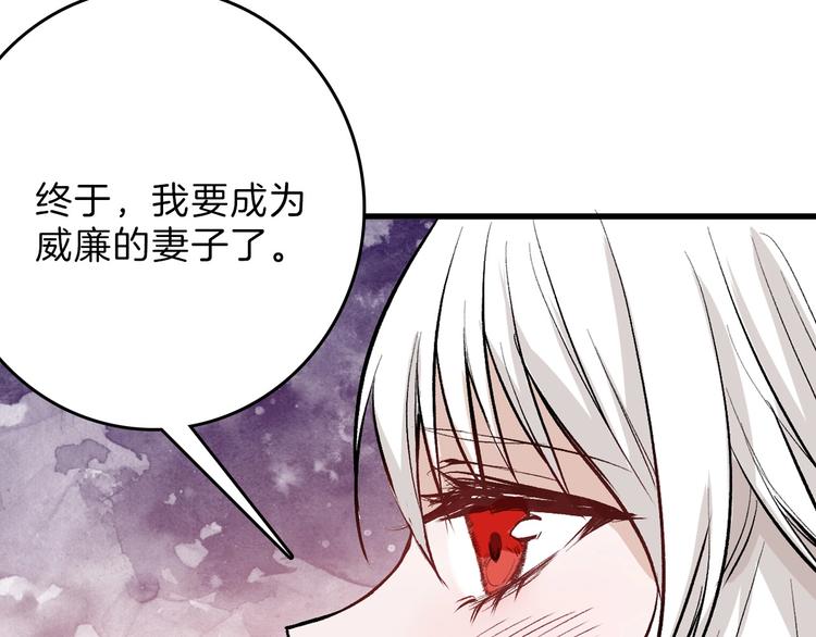 第79话 恶女回归16