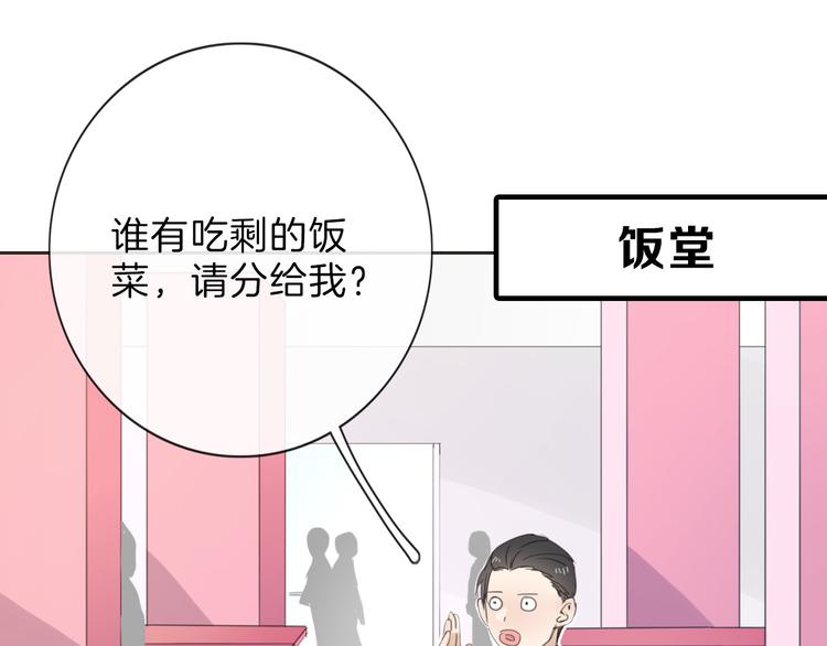 第79话 恶女回归168
