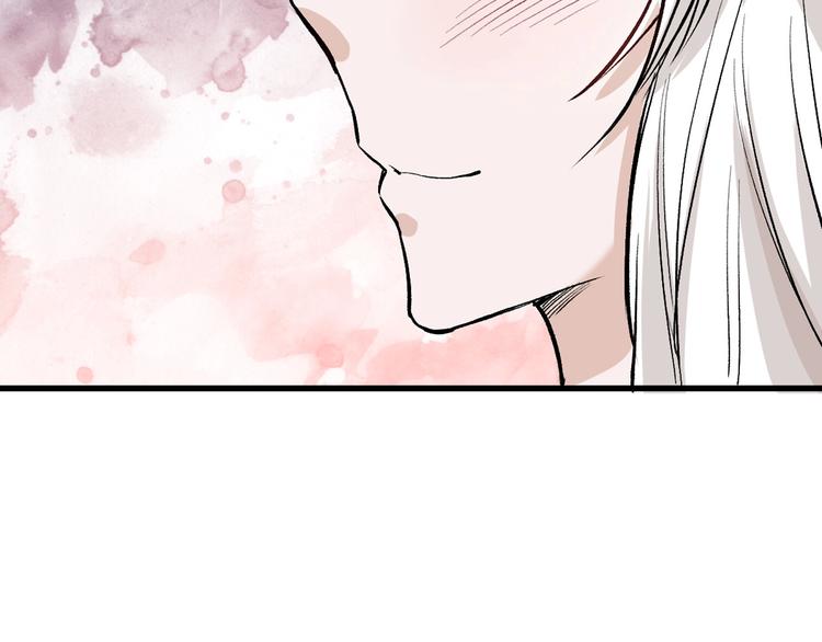 第79话 恶女回归17