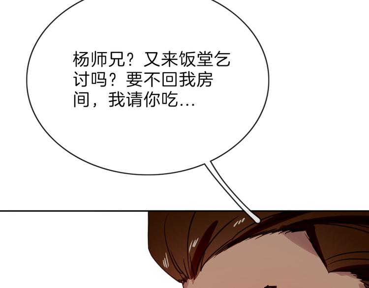 第79话 恶女回归170