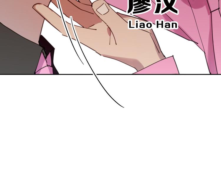 第79话 恶女回归172