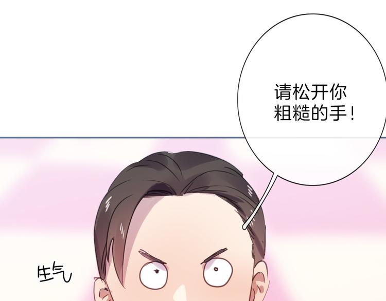 第79话 恶女回归173