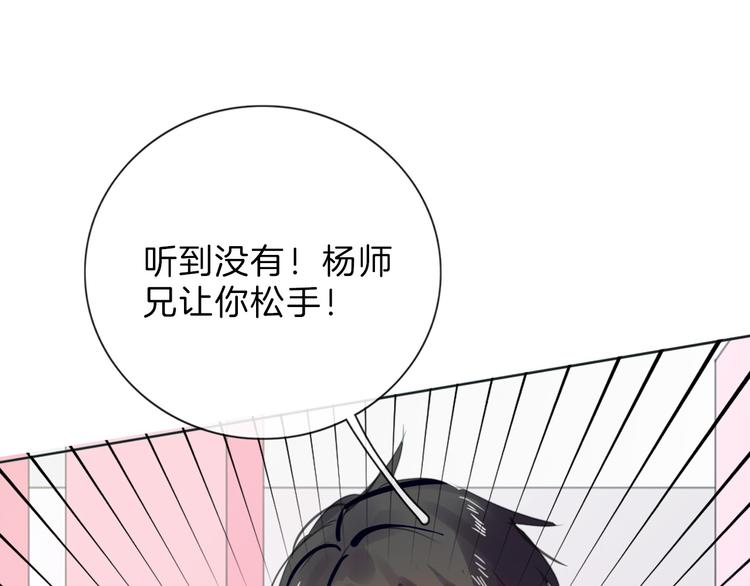 第79话 恶女回归175