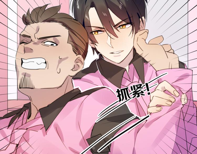 第79话 恶女回归176