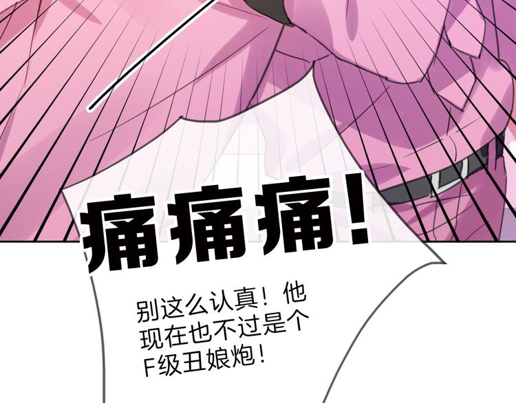 第79话 恶女回归177