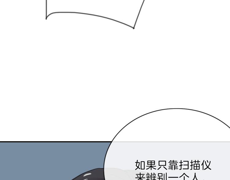 第79话 恶女回归178
