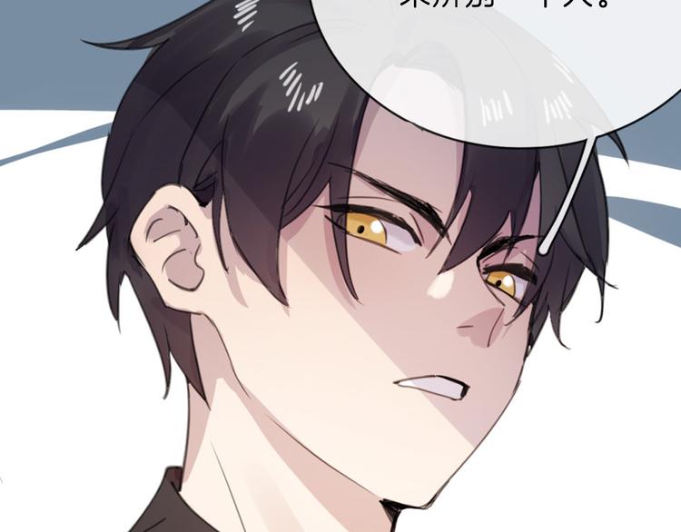 第79话 恶女回归179