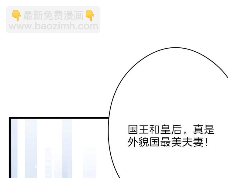 第79话 恶女回归18
