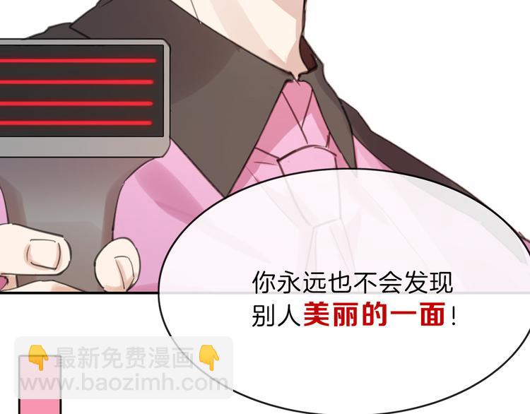 第79话 恶女回归180