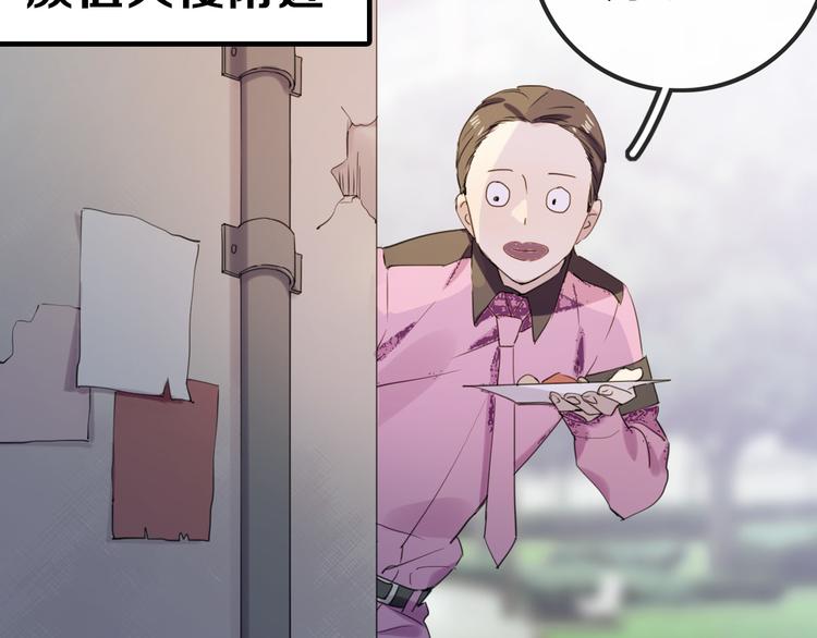 第79话 恶女回归183