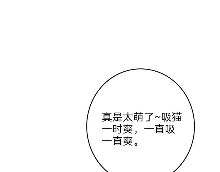 第79话 恶女回归186