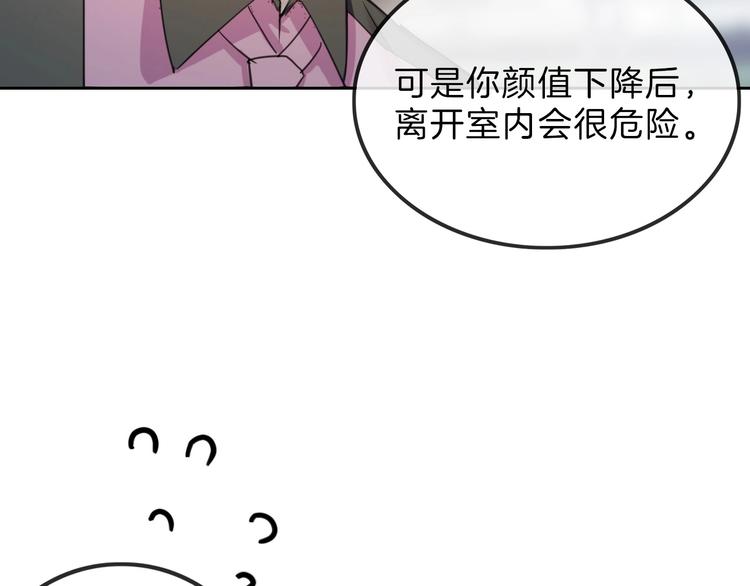 第79话 恶女回归191