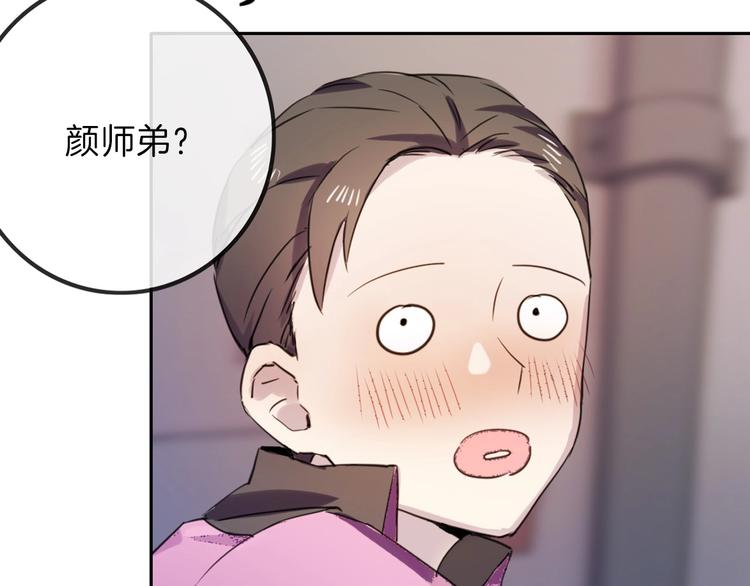 第79话 恶女回归192